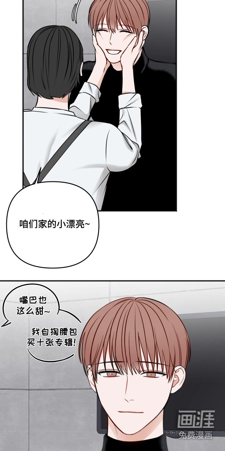第82章：不是这样的