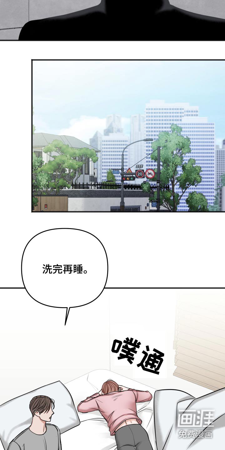 第82章：不是这样的