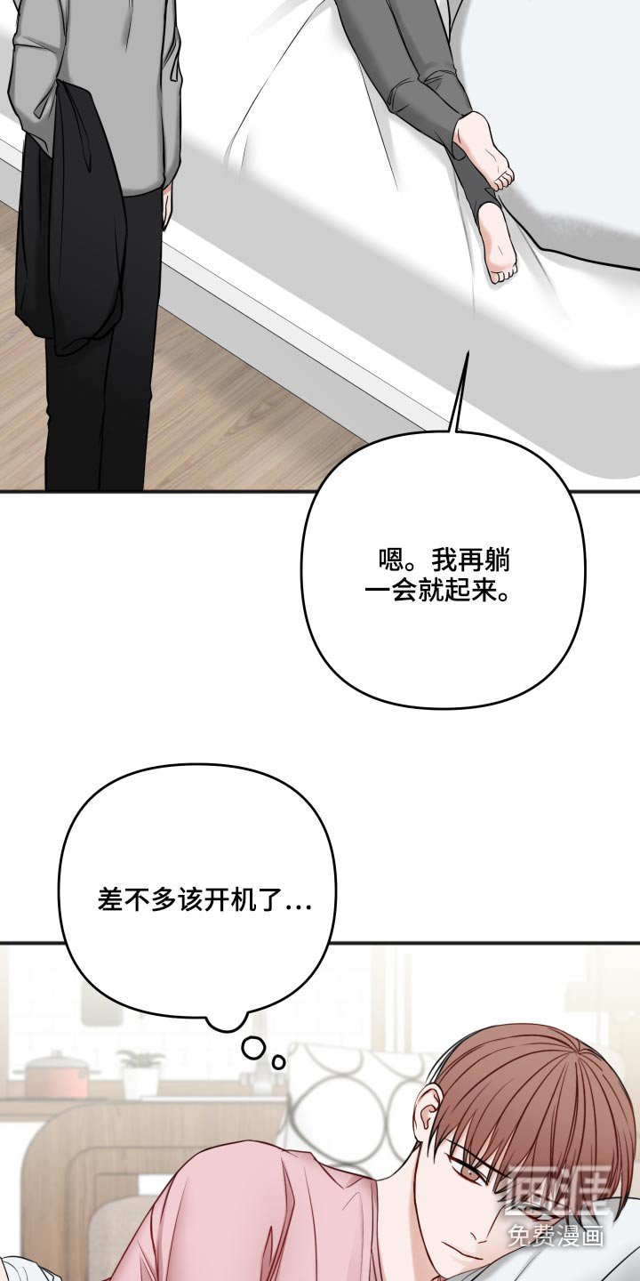 第82章：不是这样的
