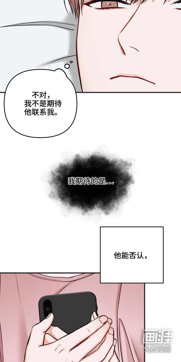 第82章：不是这样的