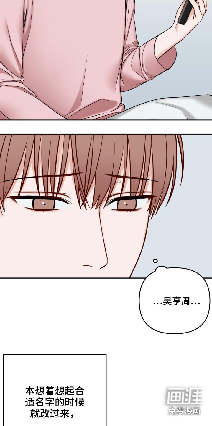 第82章：不是这样的