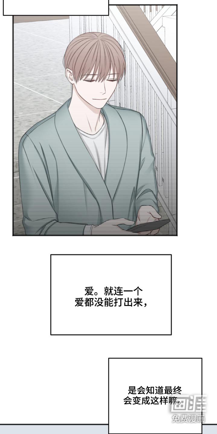 第82章：不是这样的