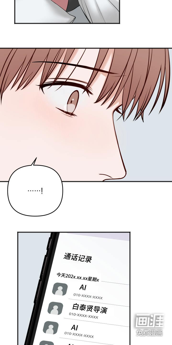 第82章：不是这样的