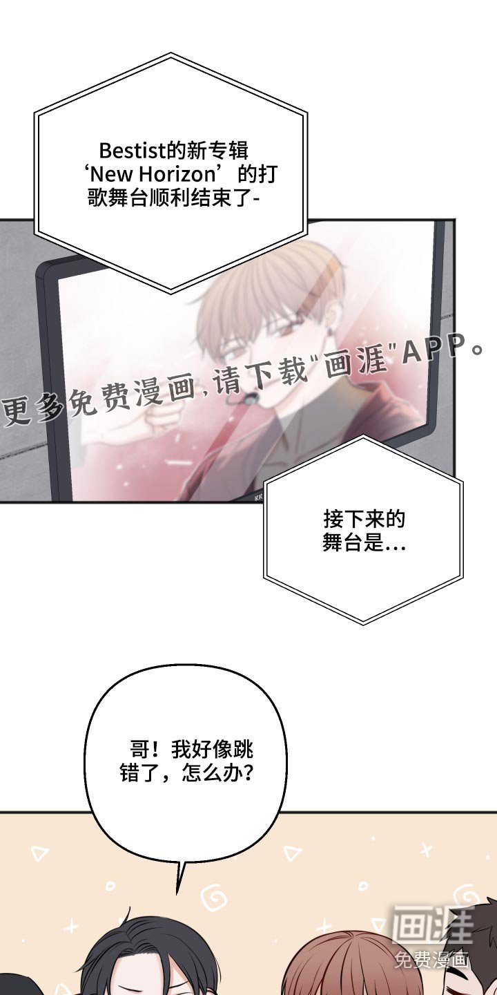 第83章：我们聊聊