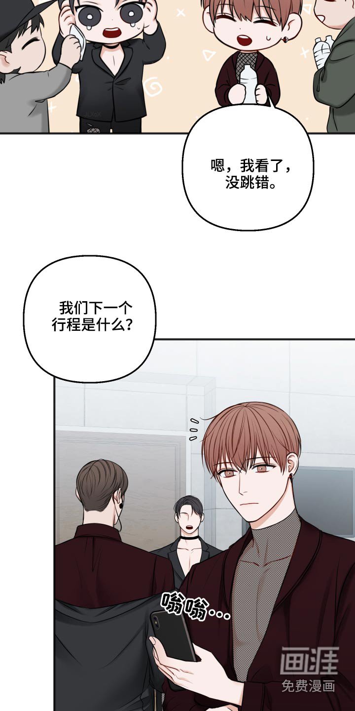 第83章：我们聊聊