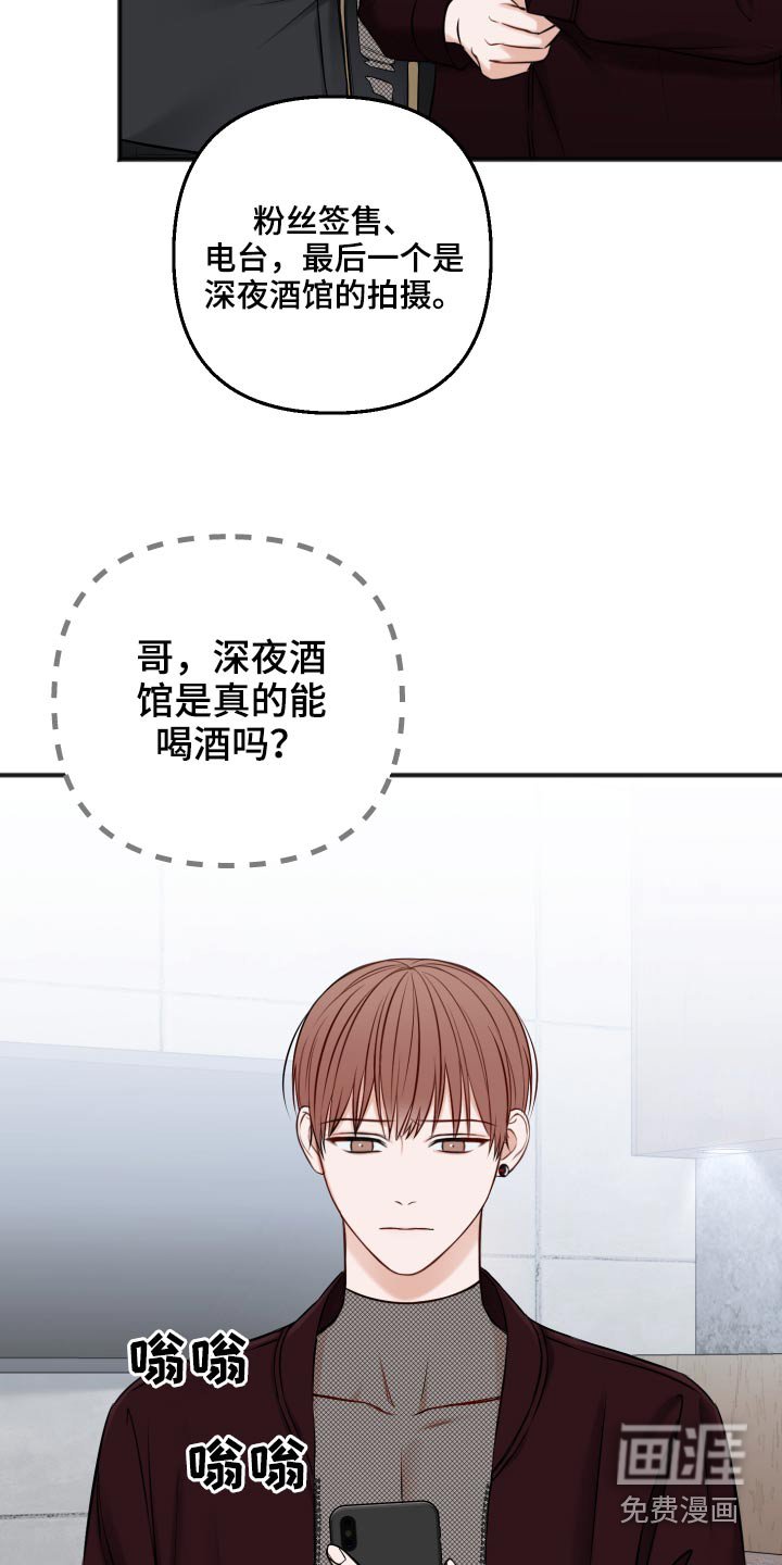 第83章：我们聊聊