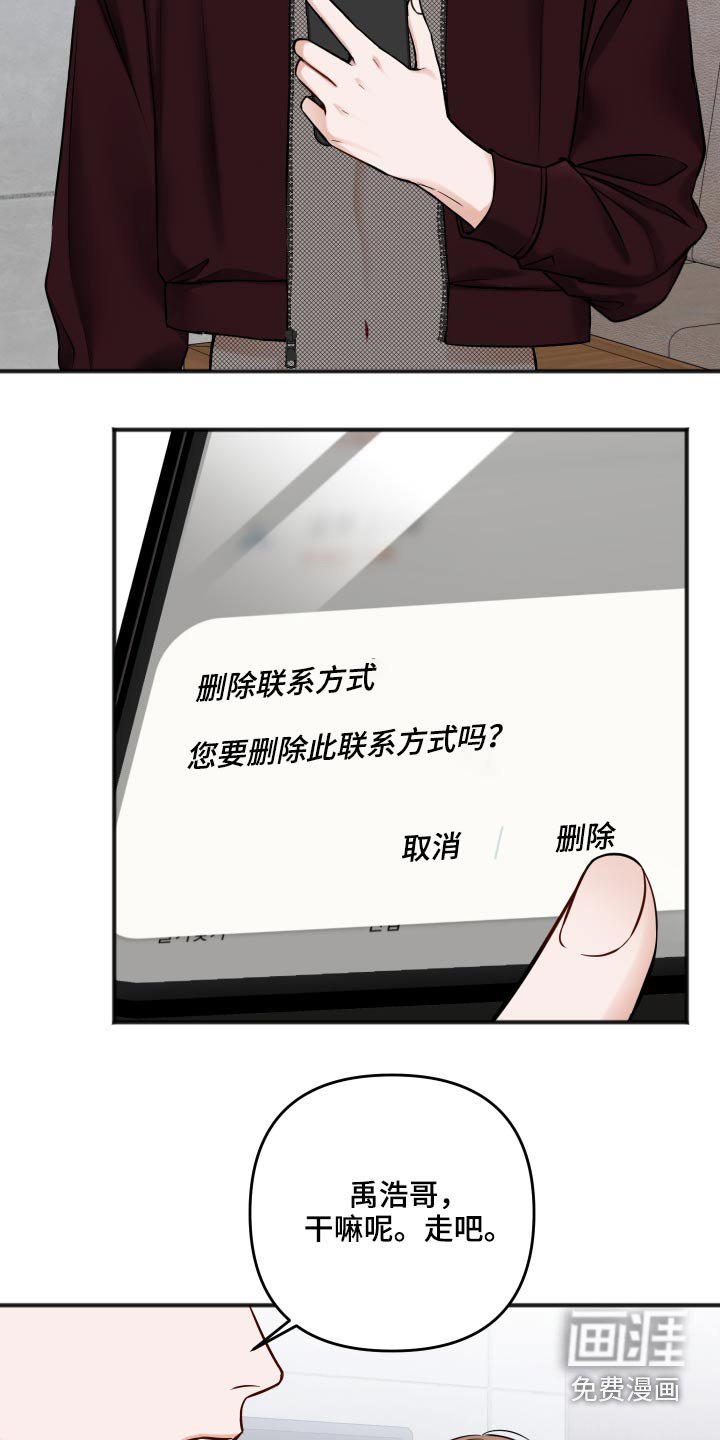 第83章：我们聊聊