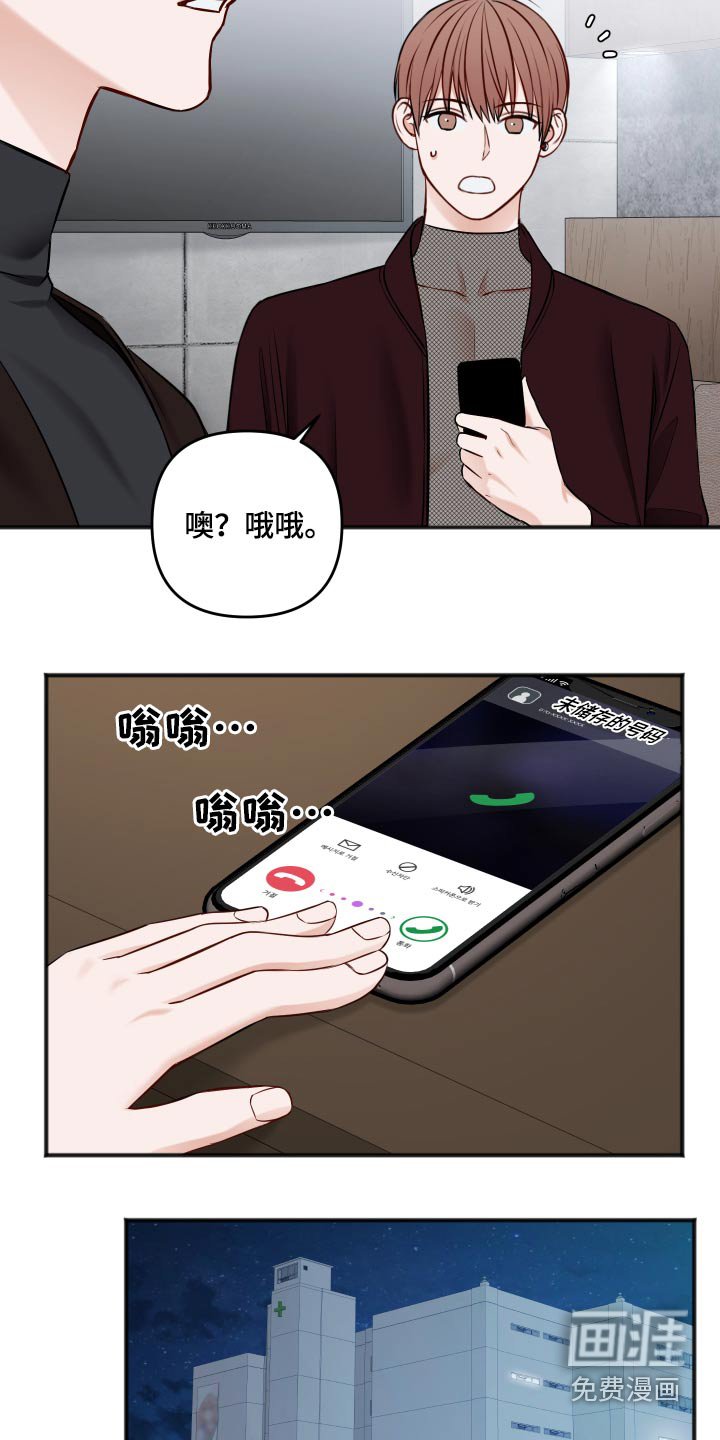 第83章：我们聊聊