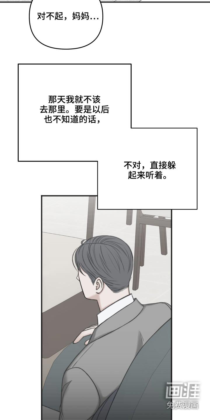 第83章：我们聊聊