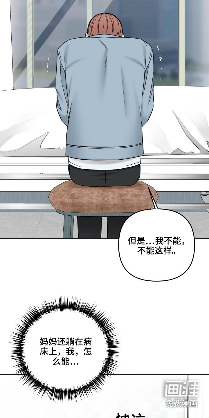 第83章：我们聊聊