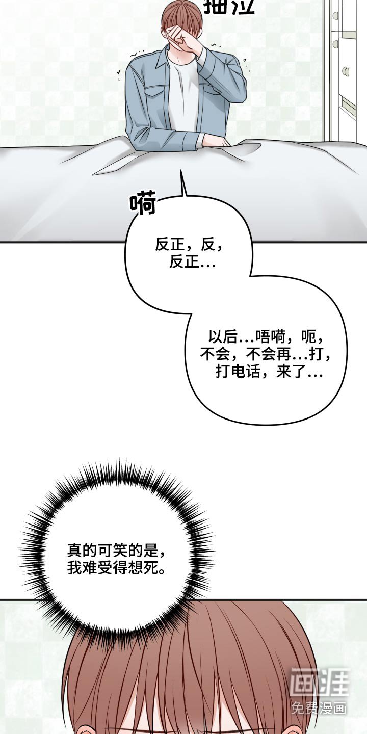 第83章：我们聊聊