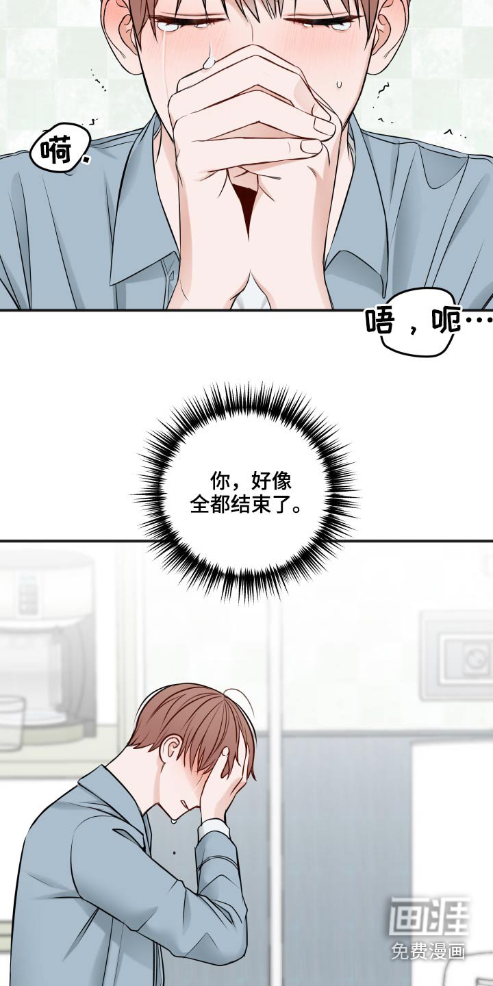 第83章：我们聊聊