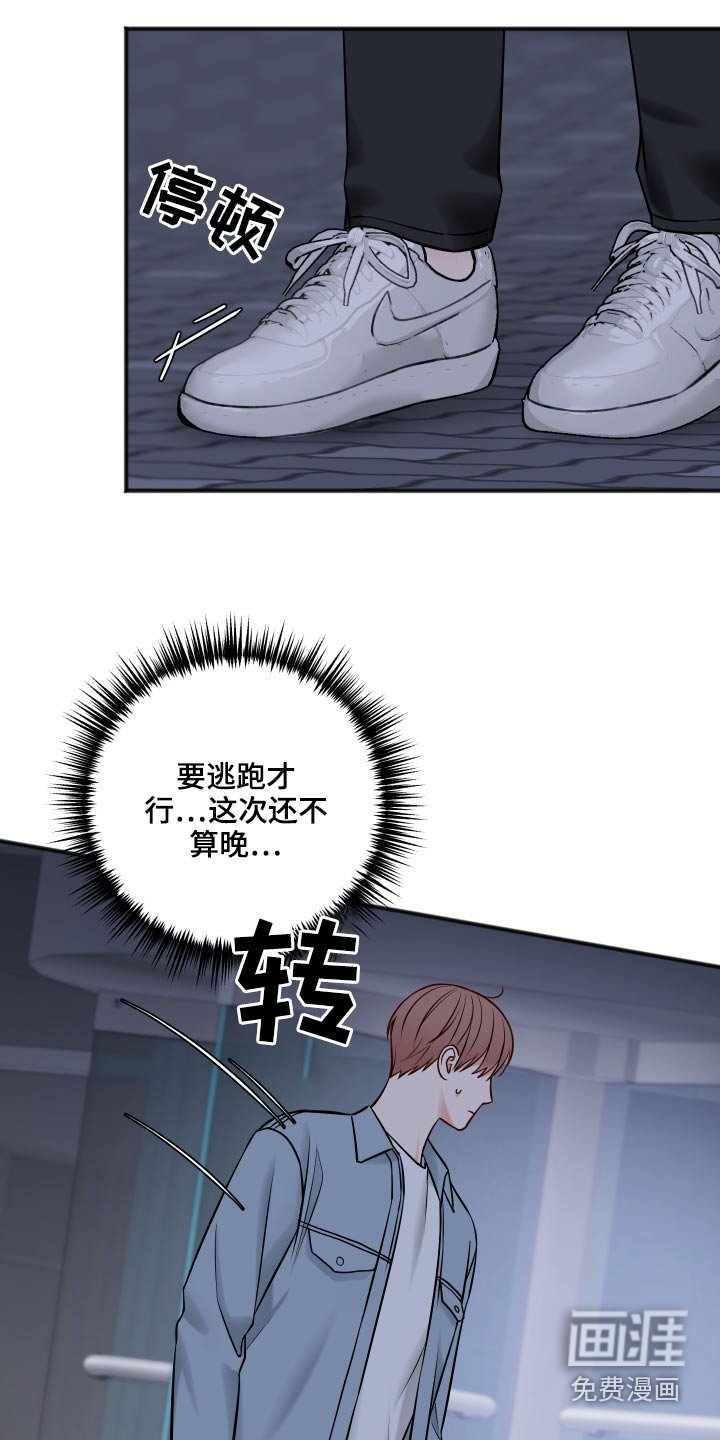 第83章：我们聊聊