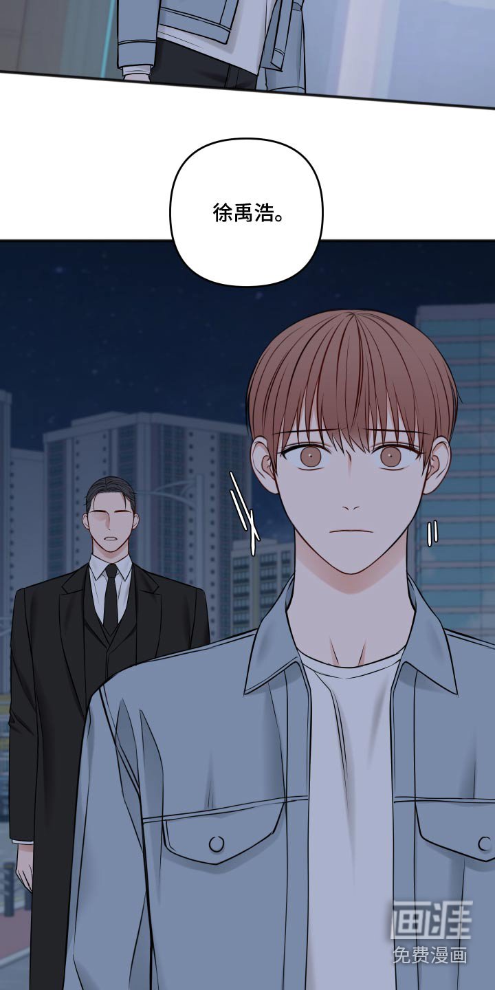 第83章：我们聊聊