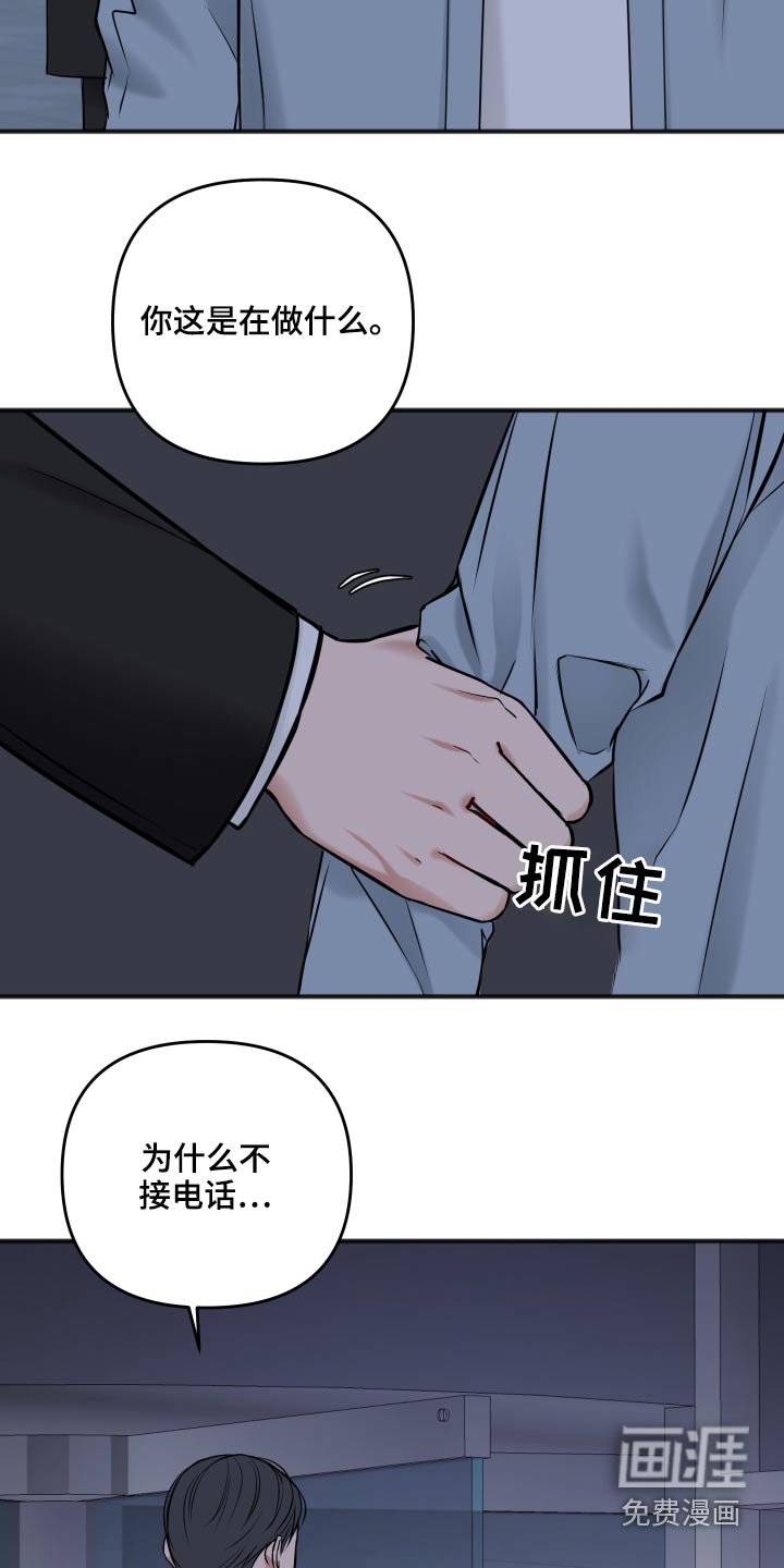 第83章：我们聊聊