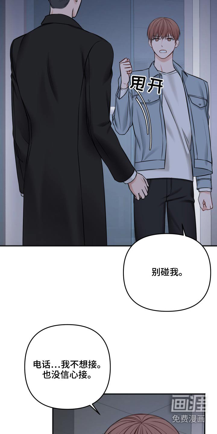 第83章：我们聊聊