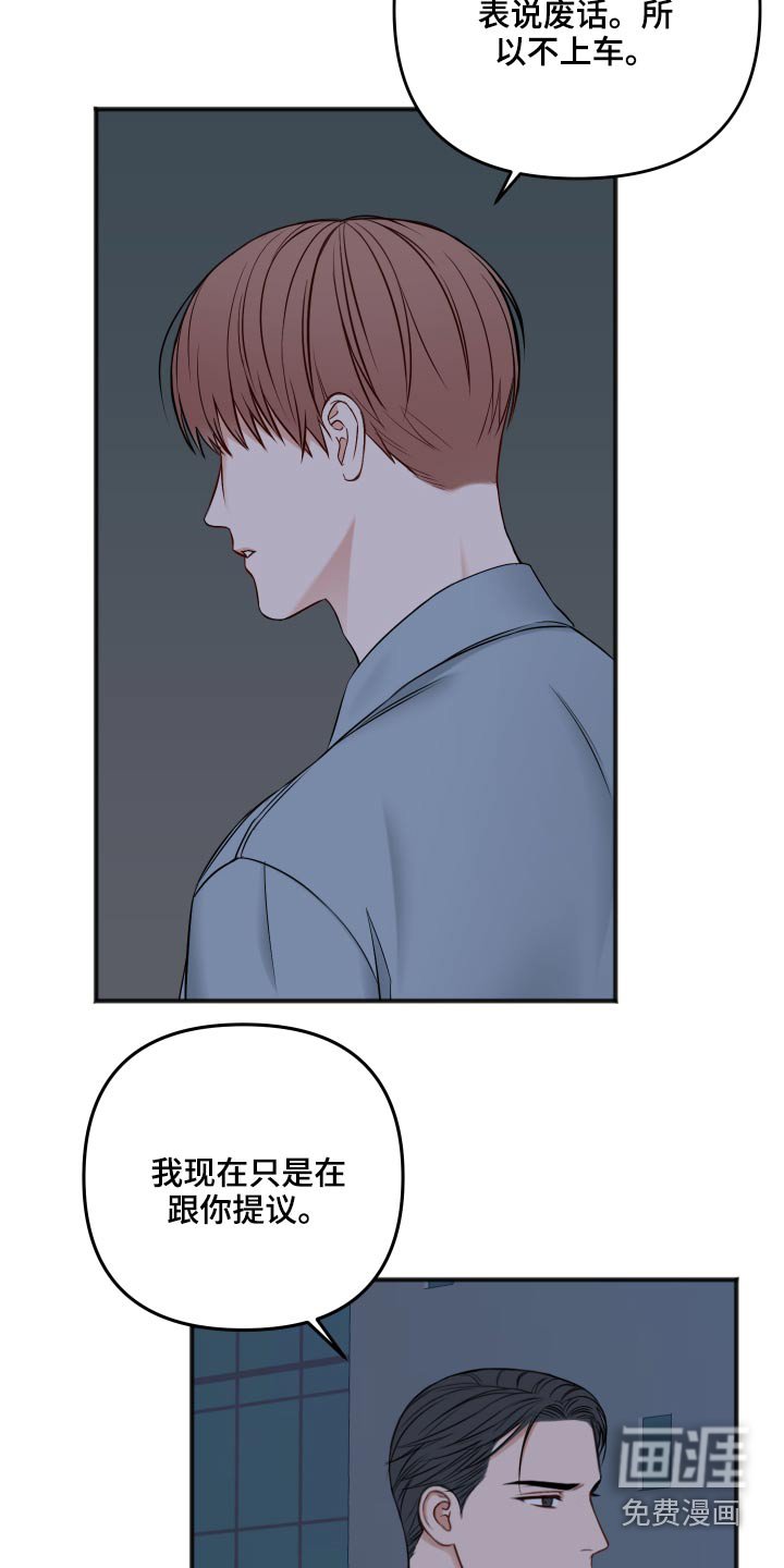 第83章：我们聊聊