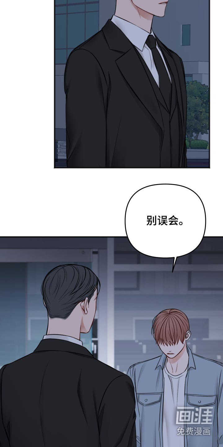 第83章：我们聊聊