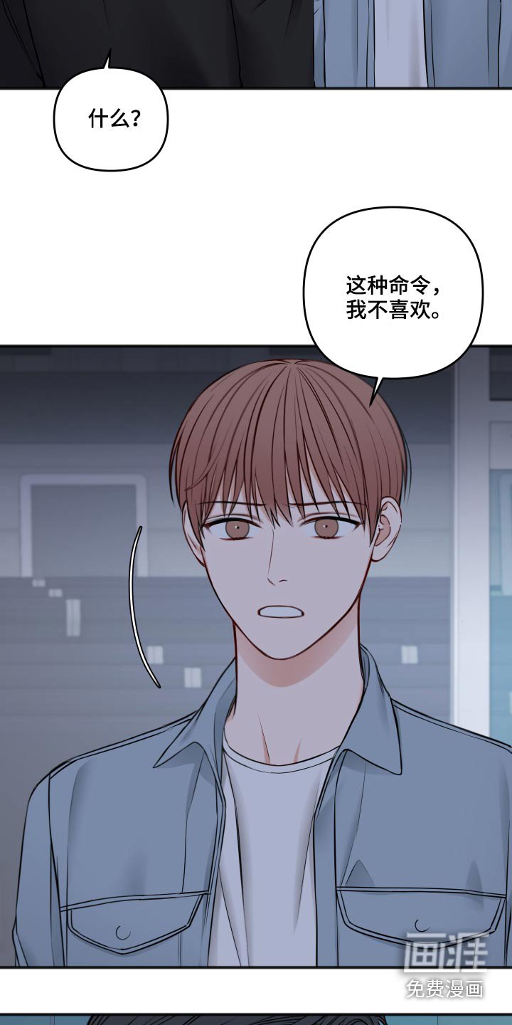 第83章：我们聊聊