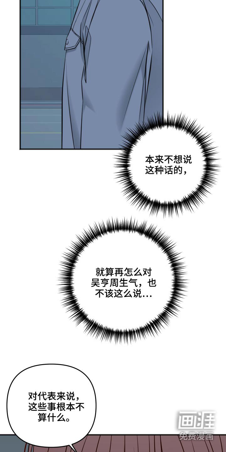 第83章：我们聊聊