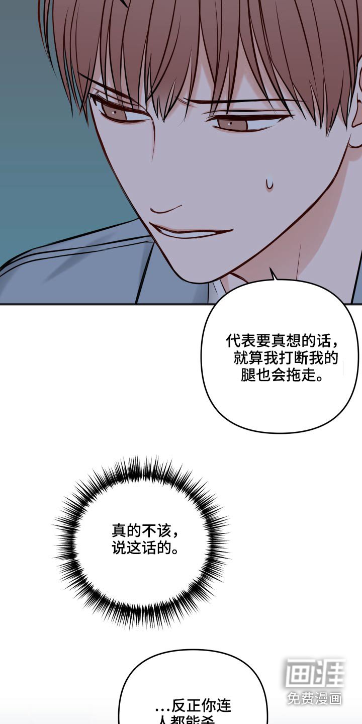 第83章：我们聊聊