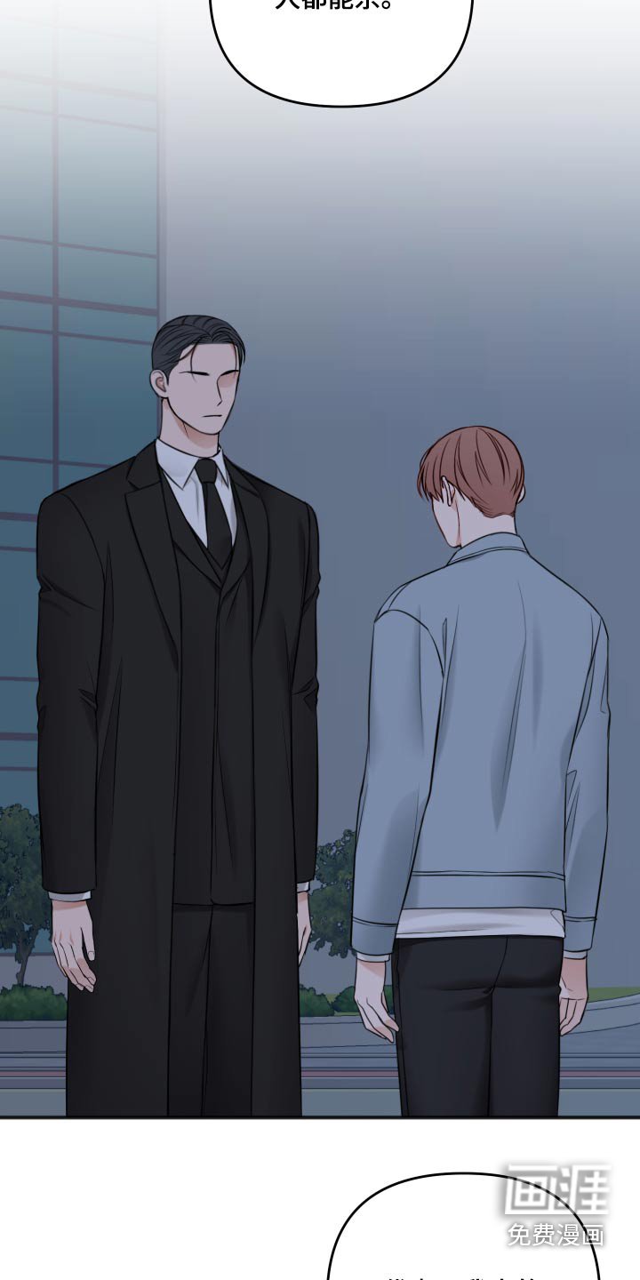 第83章：我们聊聊