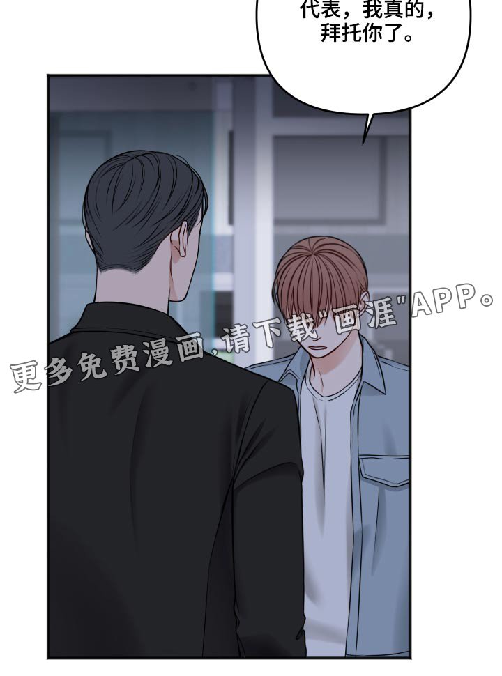 第83章：我们聊聊