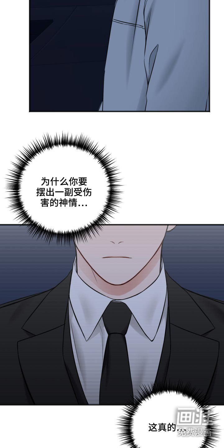 第84章：我会等你
