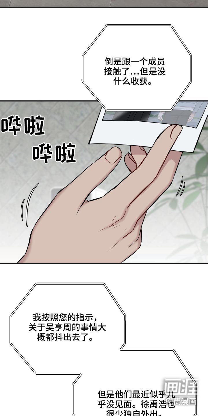 第84章：我会等你