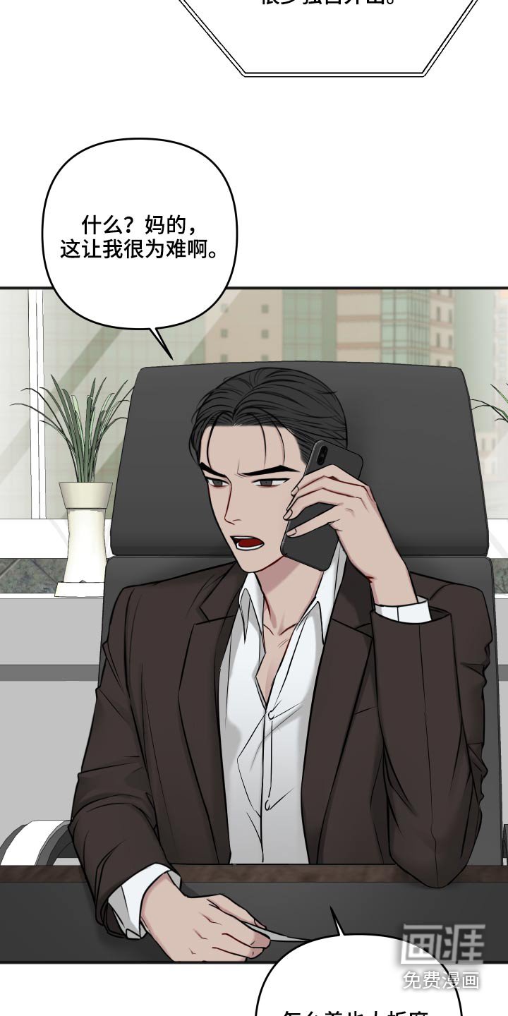 第84章：我会等你