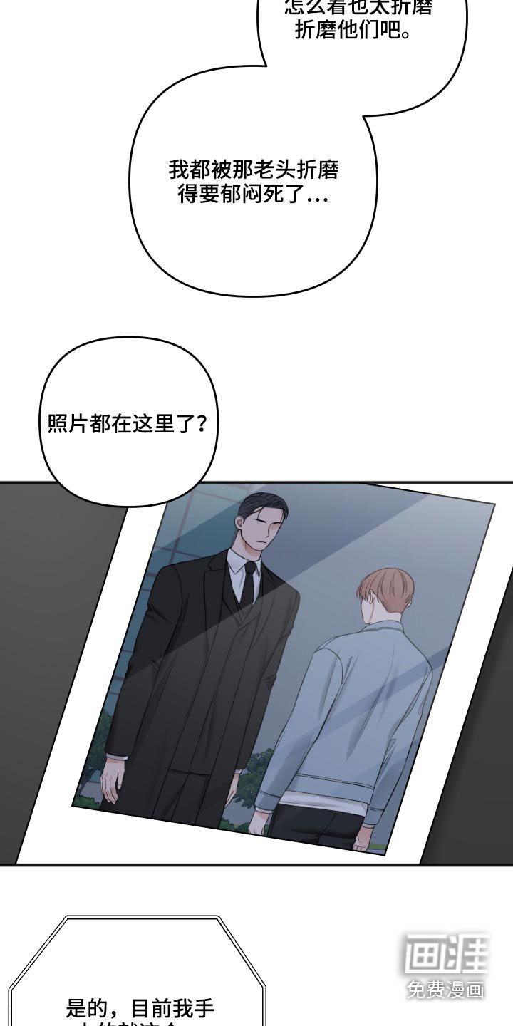 第84章：我会等你