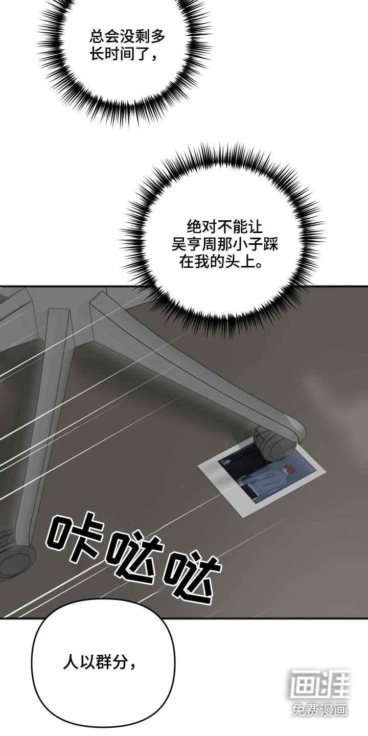 第84章：我会等你