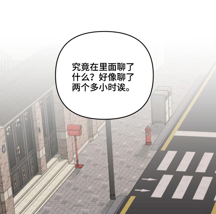 第84章：我会等你