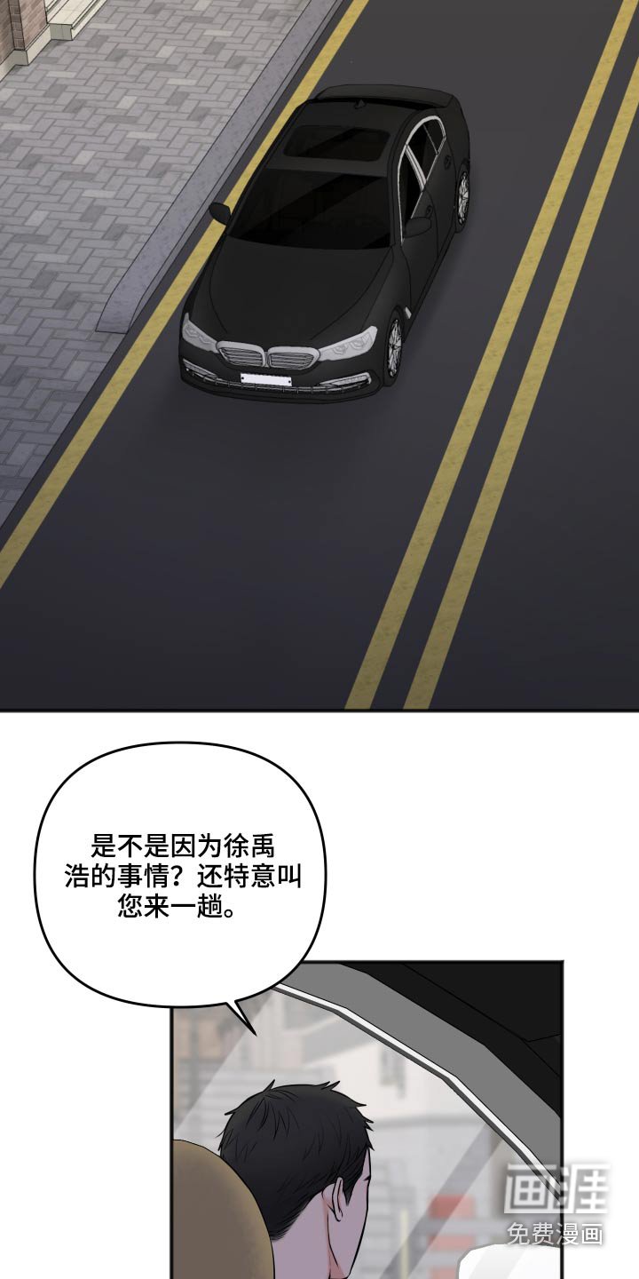 第84章：我会等你
