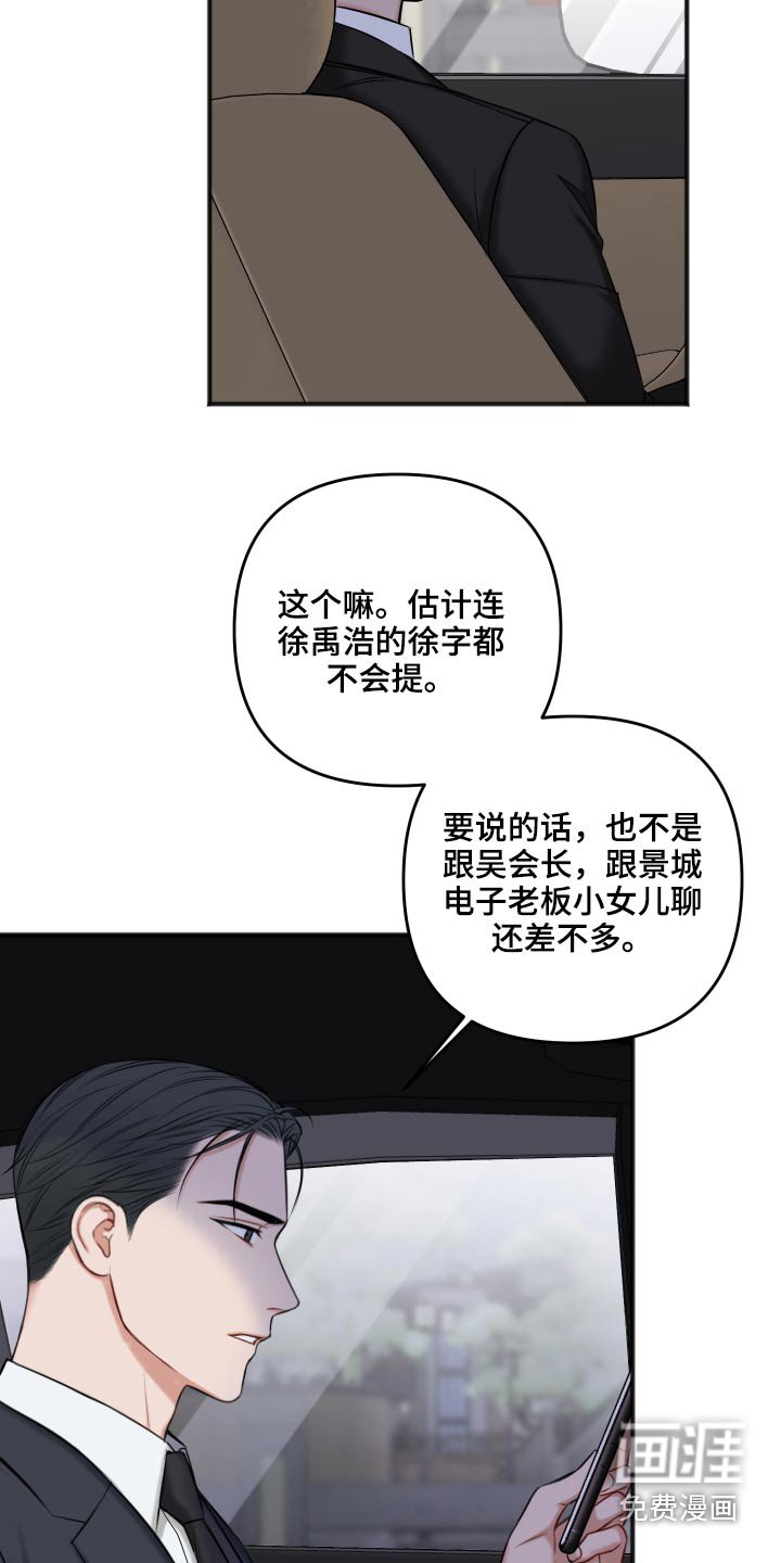 第84章：我会等你