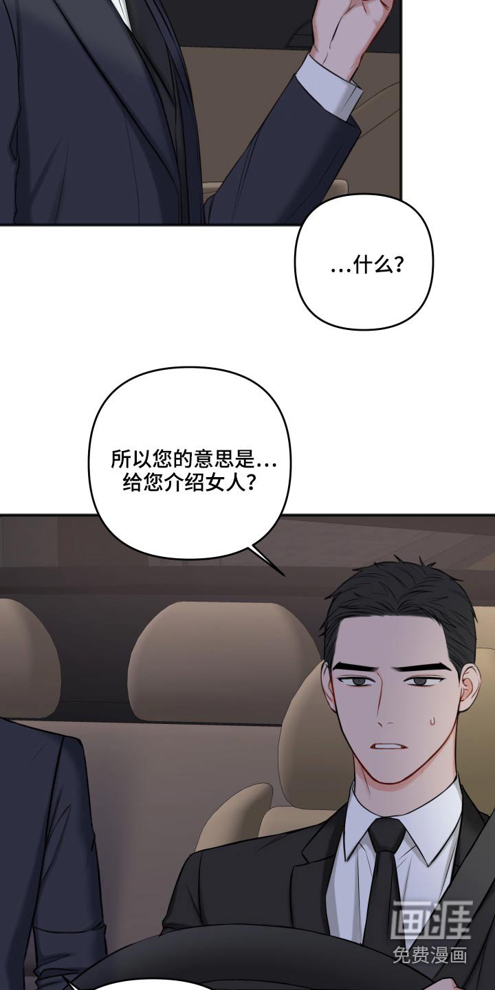 第84章：我会等你