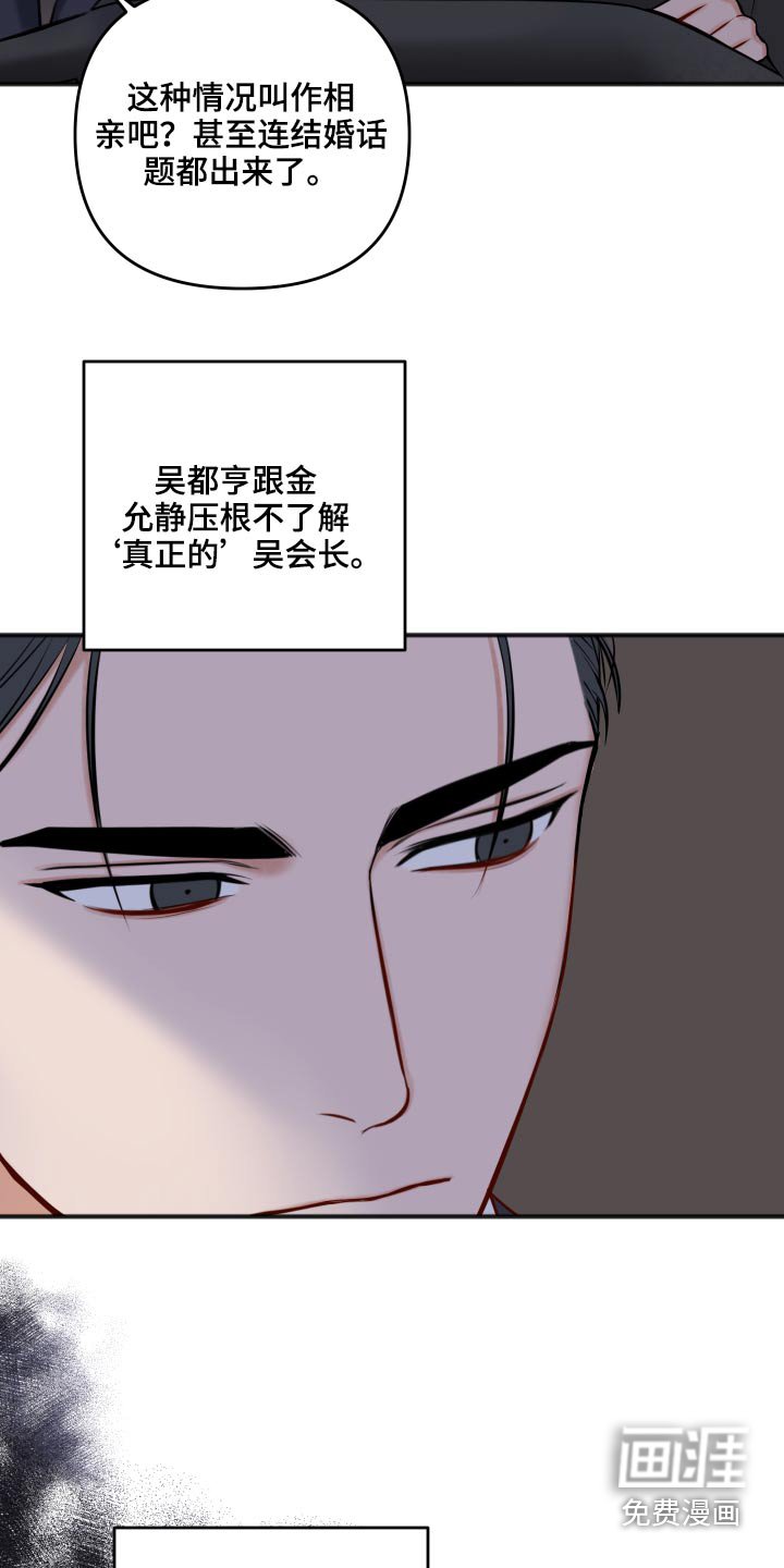 第84章：我会等你