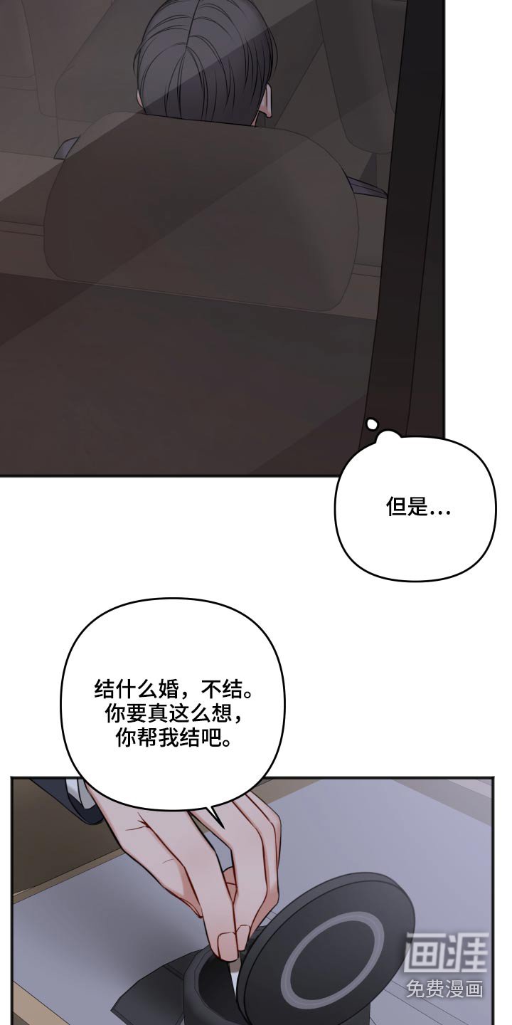 第84章：我会等你