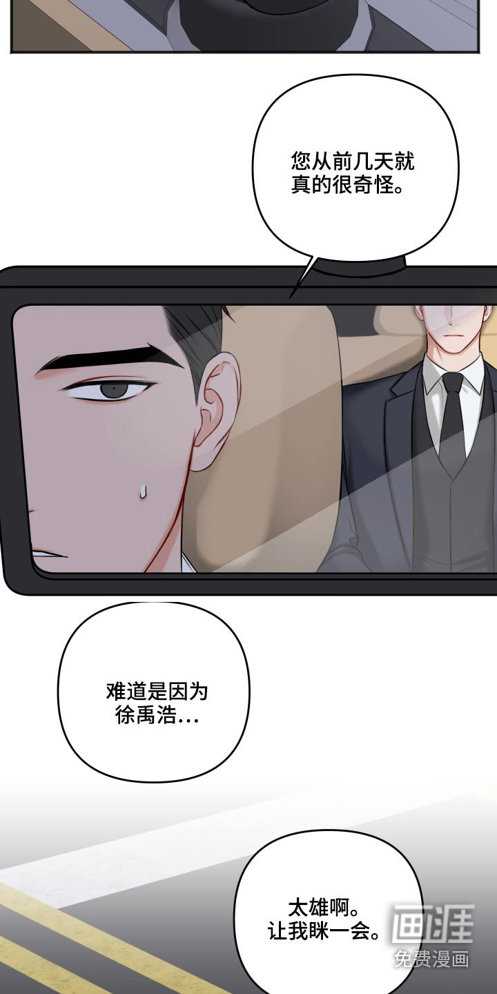 第84章：我会等你