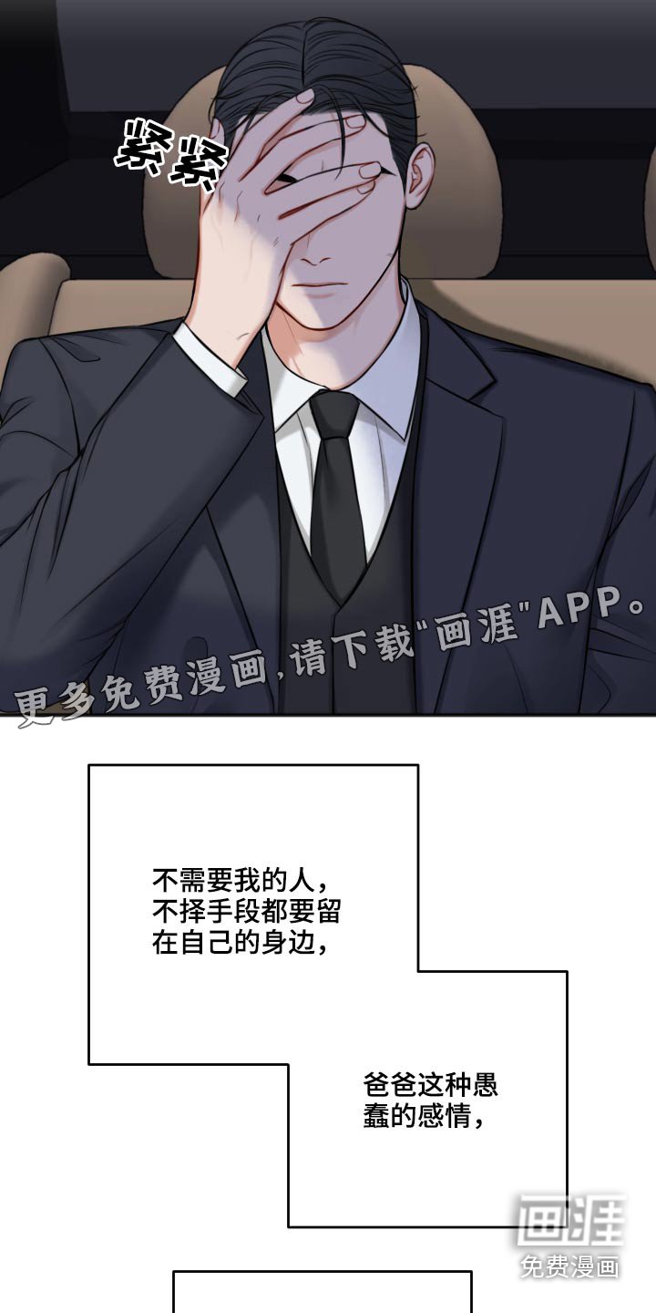 第84章：我会等你