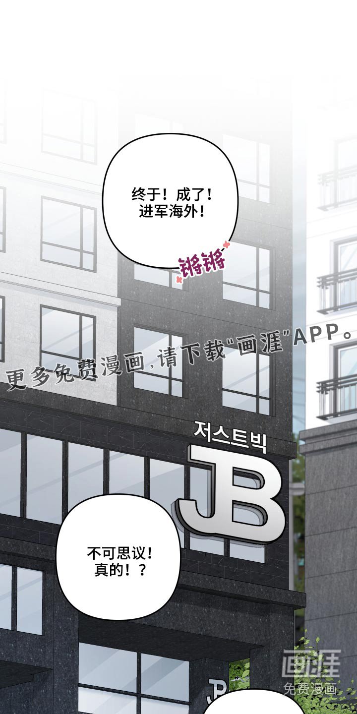 第85章：照片