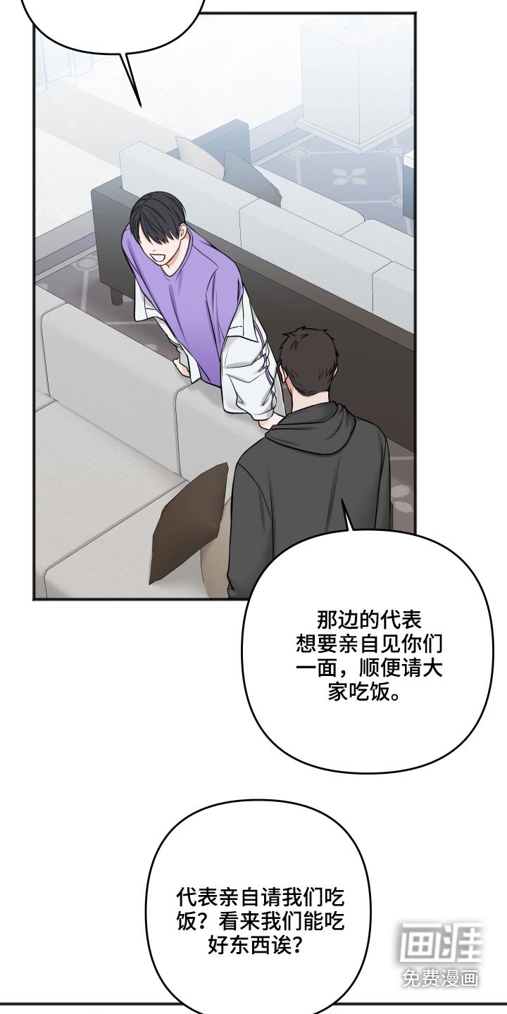 第85章：照片