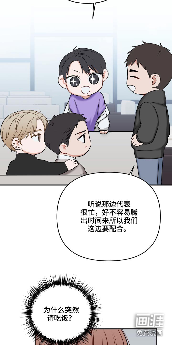 第85章：照片
