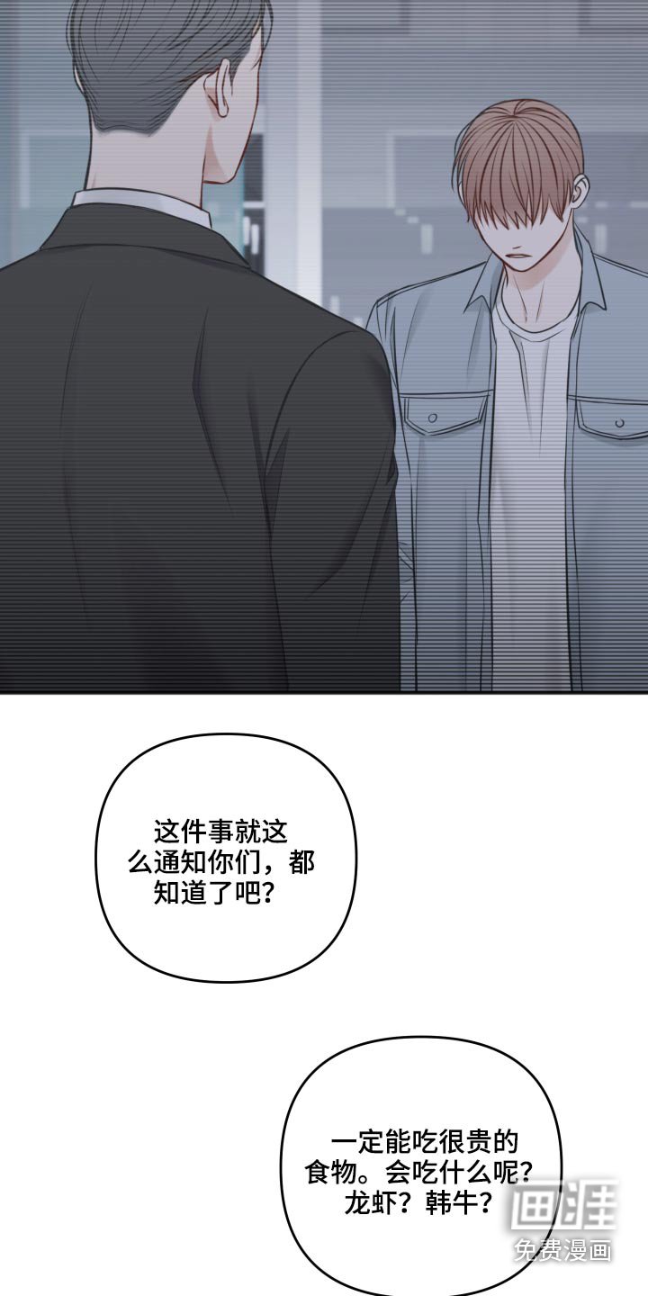 第85章：照片
