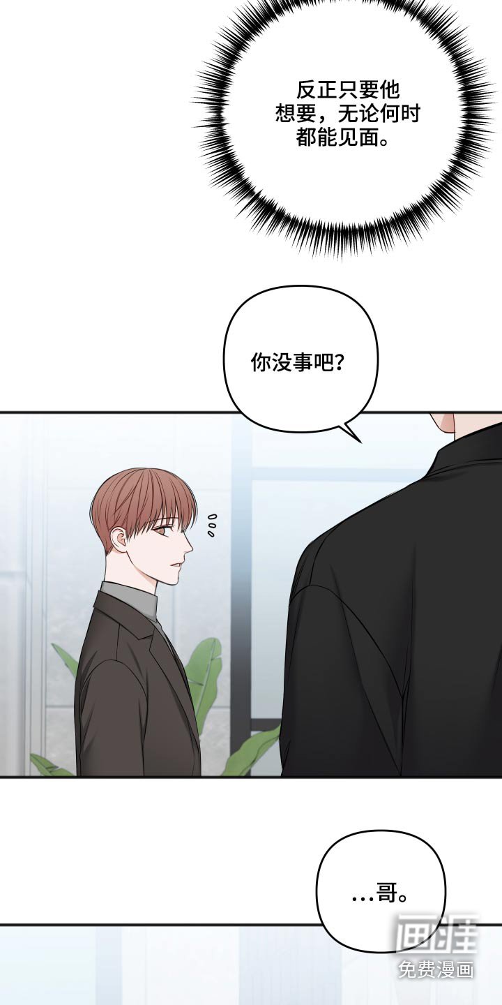 第85章：照片