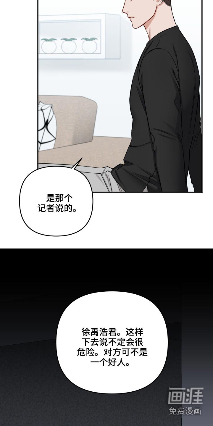 第85章：照片