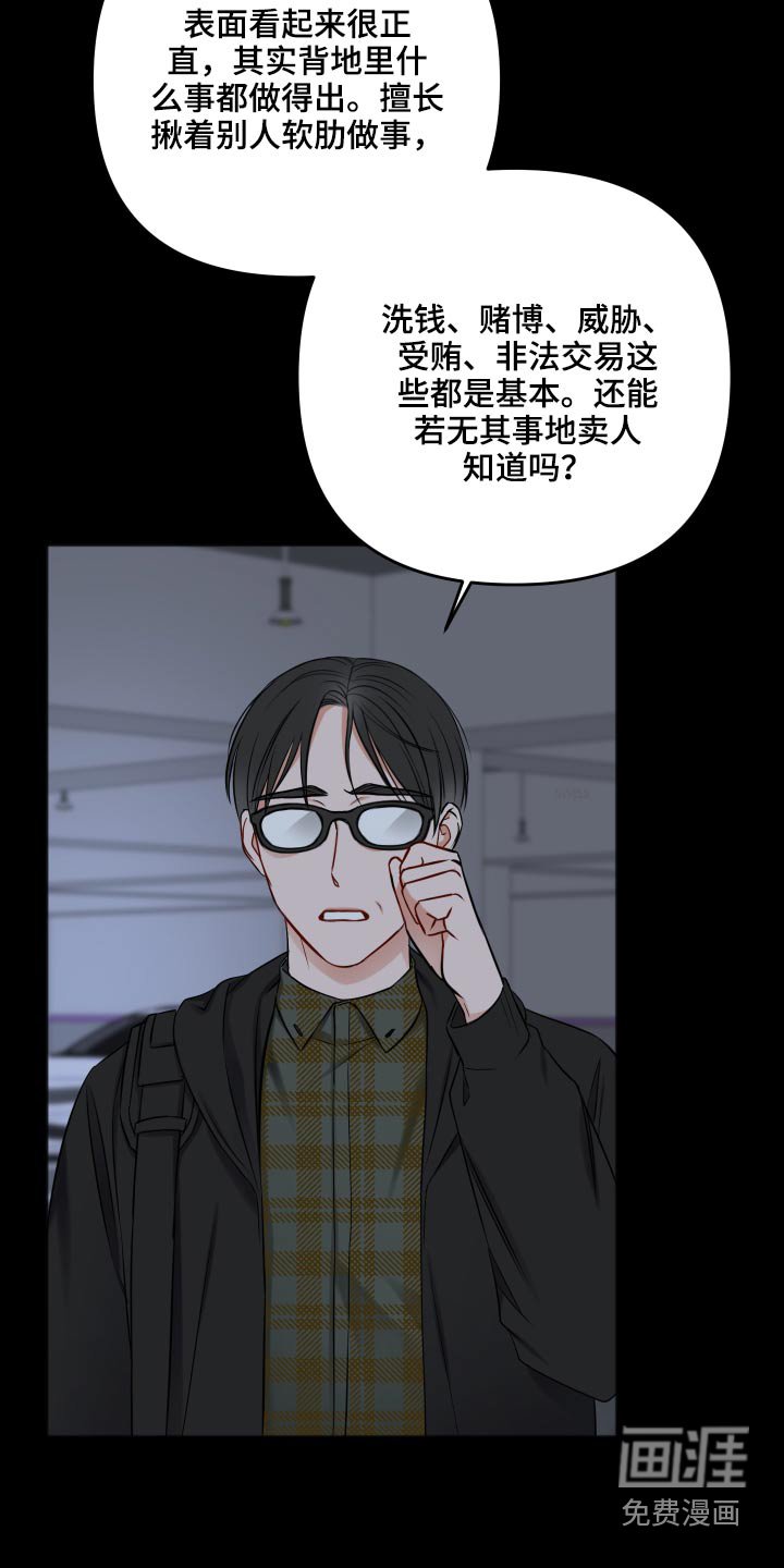 第85章：照片