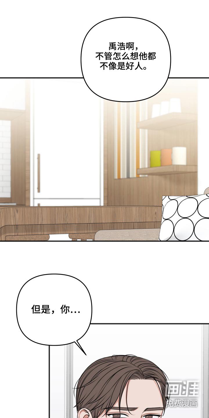 第85章：照片