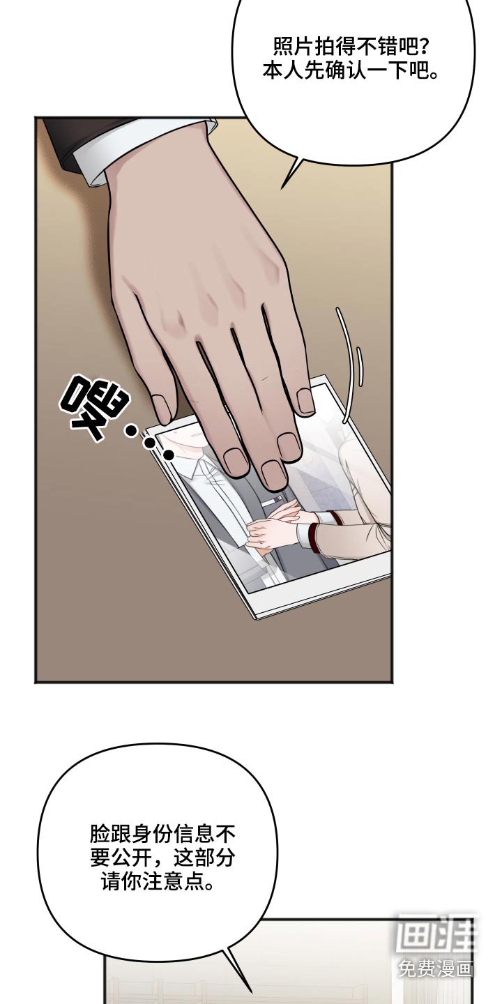 第85章：照片