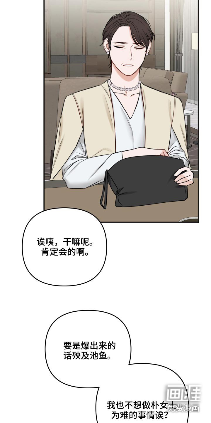 第85章：照片